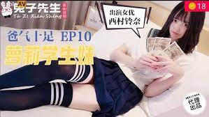 兔子TZ057 强制调教！霸道爸爸的萝莉学生妹娇喘实录