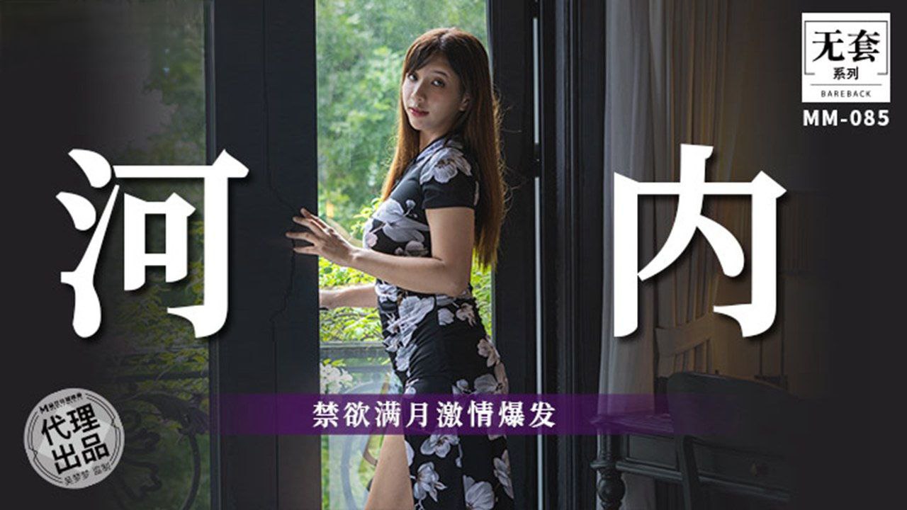 吴梦梦禁欲满月 骚穴饥渴难耐 狂干爆操内射