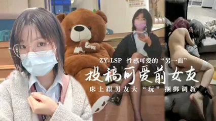 [网友自拍] 前女友的骚穴被我再次征服
